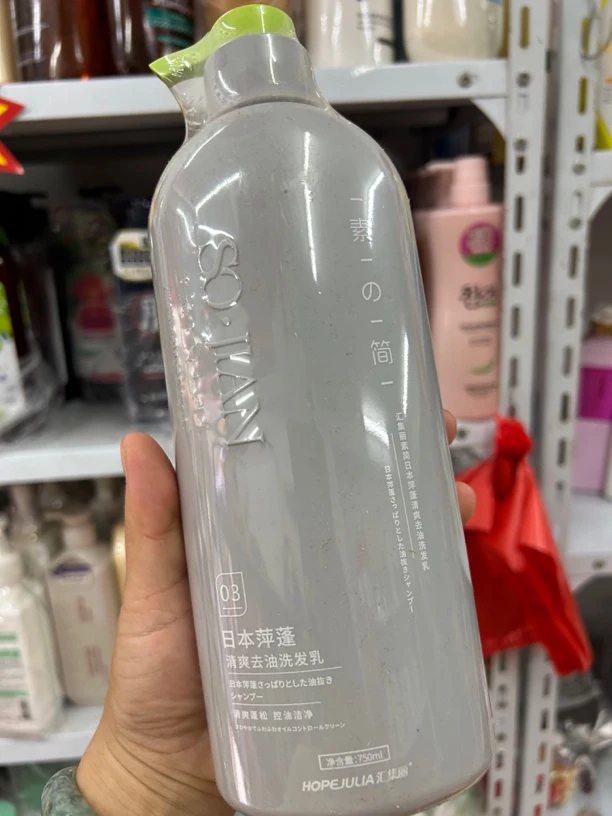 1升素简清爽去油洗发水