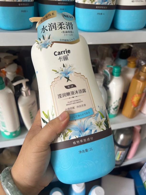 卡俪水润柔滑沐浴露