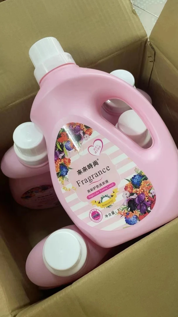 来来时尚亮彩护色洗衣液护理去污花香香氛家用留香4斤装6支装
