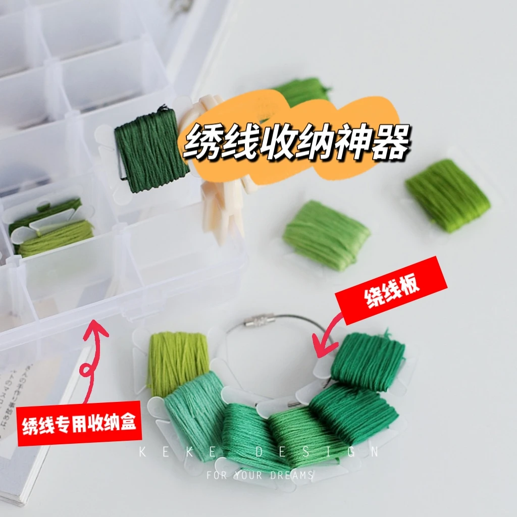 多功能收纳盒24格收纳盒绣线收纳盒首饰文具收纳盒手工耐用