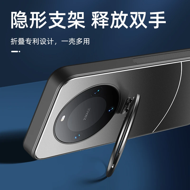 适用华为mate60手机壳镜头盖支架pura70pro金属防摔nova12全包男