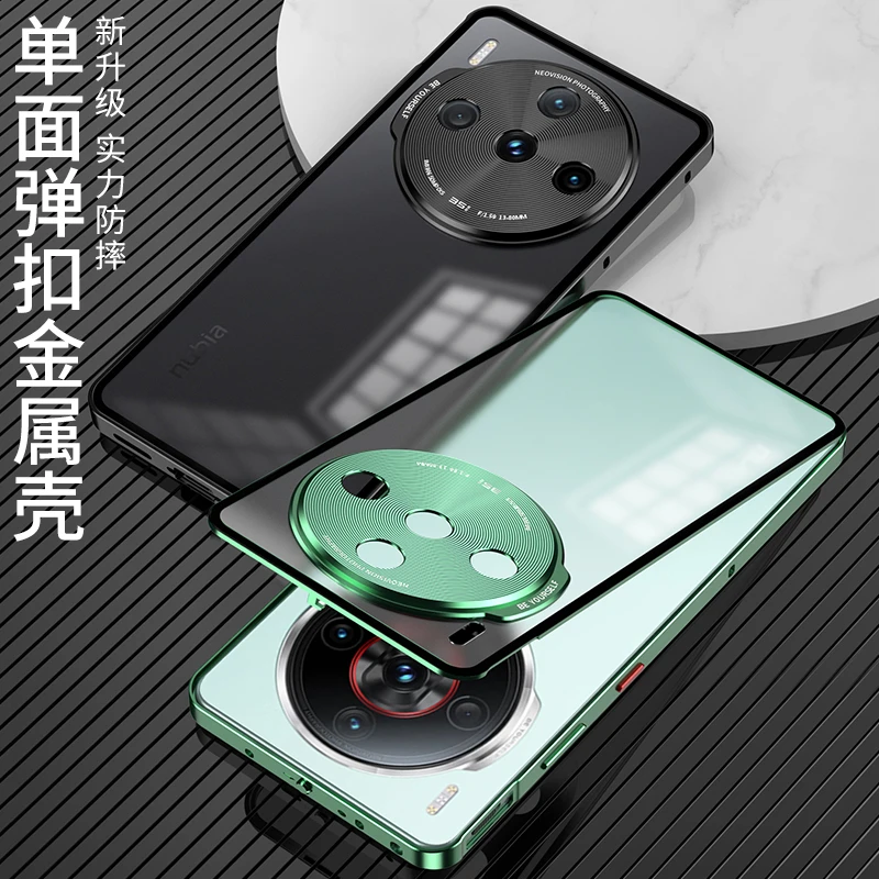 适用努比亚z60spro手机壳金属边框z70ultra防摔z50spro努比亚小牛