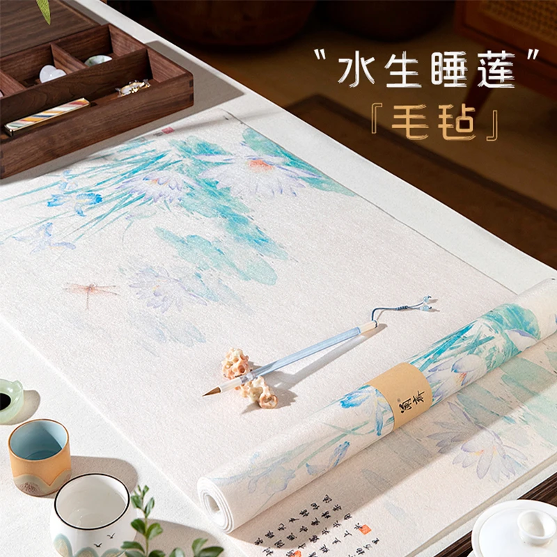 小清新彩绘毛毡垫书法文房四宝画毡布毡毛笔字加厚练字专用书画垫