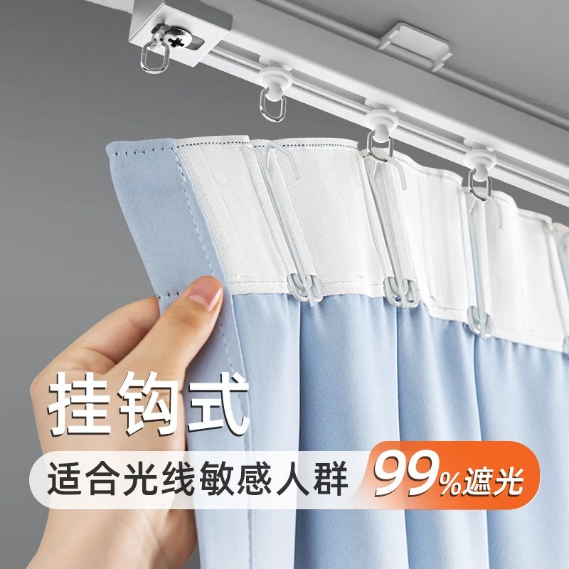 窗帘全遮光卧室遮阳布客厅不透光2023新款免打孔安装隔热防晒灰色