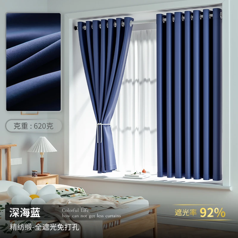遮光窗帘窗帘杆一整套罗马杆全套带杆免打孔安装2023新款卧室套色