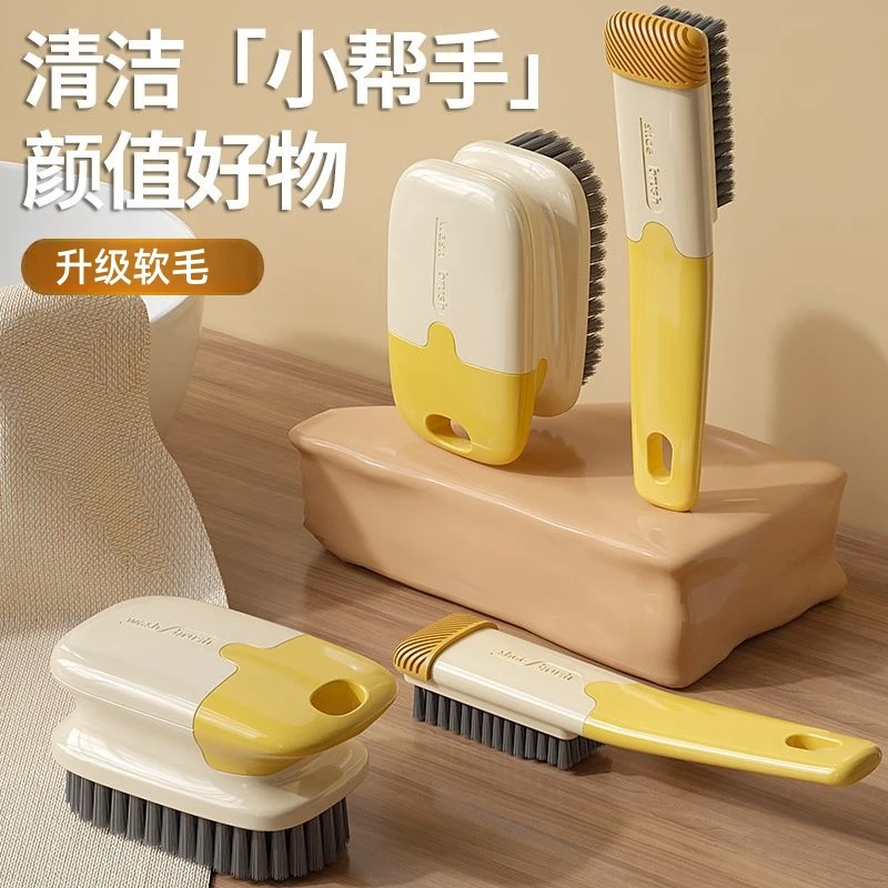 鞋刷子洗衣刷洗鞋家用软毛刷不伤鞋板刷鞋神器刷衣服多功能清洁刷