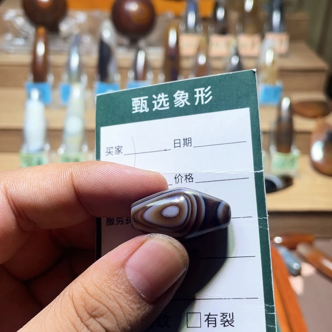 【闪购商品】玛瑙/玉髓颈饰未镶嵌?***豆