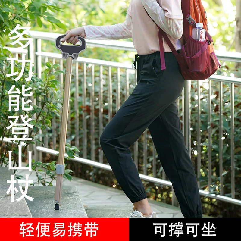 户外辅助爬山多功能登山杖徒步户外轻便拐杖折老人椅子两用带凳子