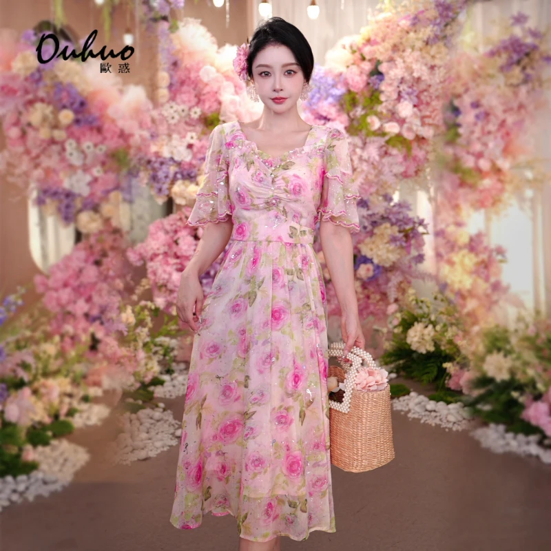 【现货】吊带碎花连衣裙法式浪漫小个子夏款微胖设计感OHDRH04185