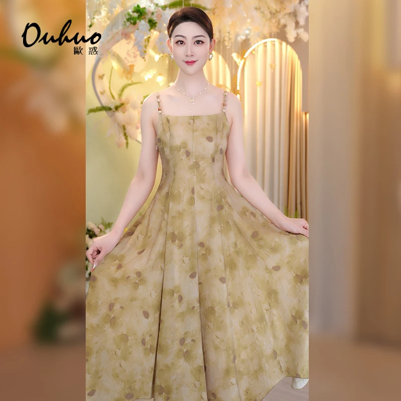 (品牌20周年庆)两位数！粉丝回馈！现货！轻奢碎花连衣裙OHVSH04006