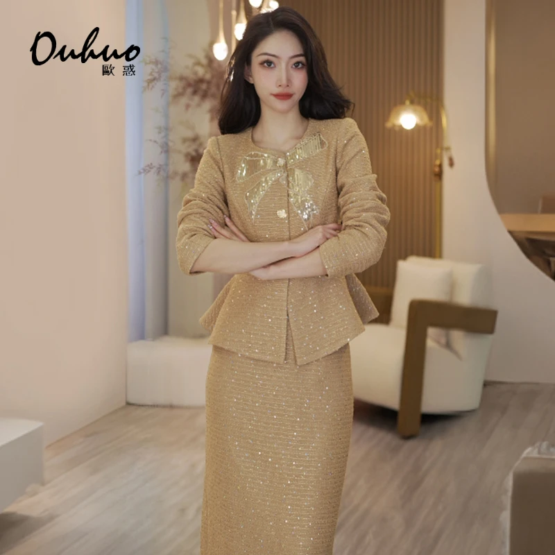 【现货福利】秋冬两件套女2024新款时尚套装OHSUH09108+OHSUH09150