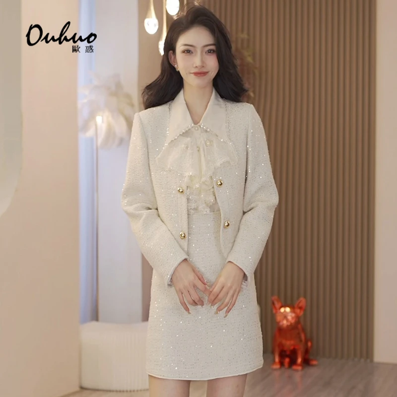 【米米专属】时尚套装优雅气质OHSUH08142