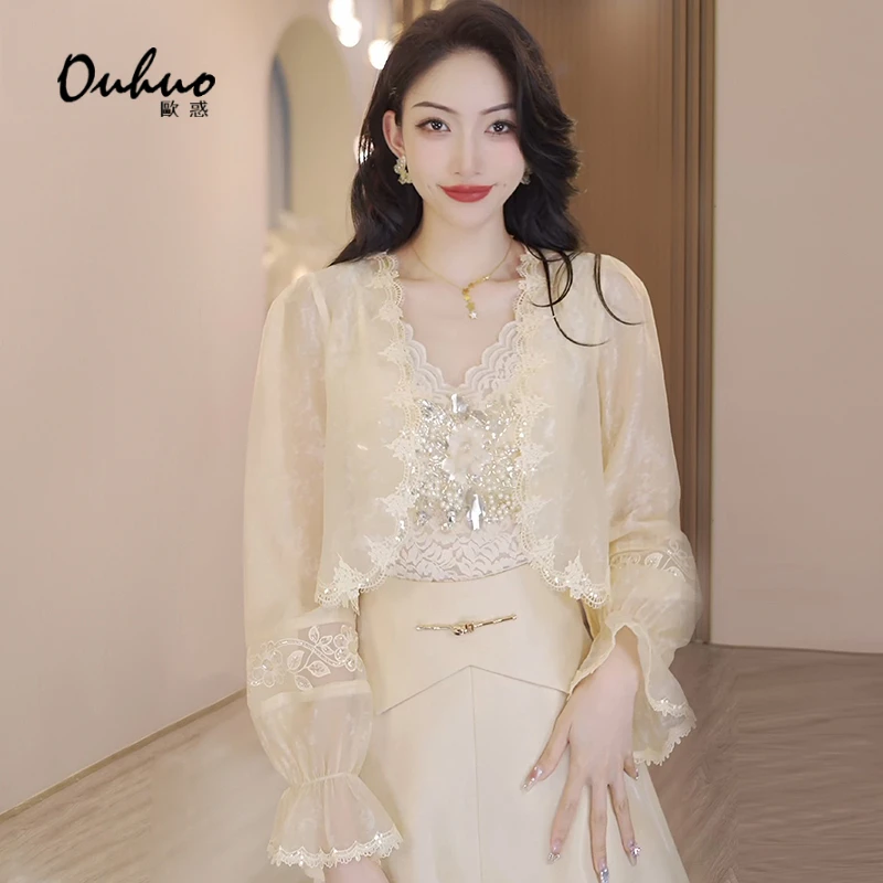 【现货福利】气质时尚防晒开衫外搭吊带裙搭配短款披肩OHNAH05012