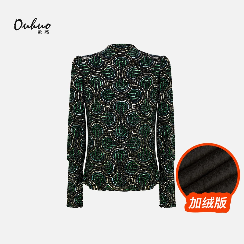 【苏苏现货】冬季新款T恤加绒OHTSH12045+OHTSH12046