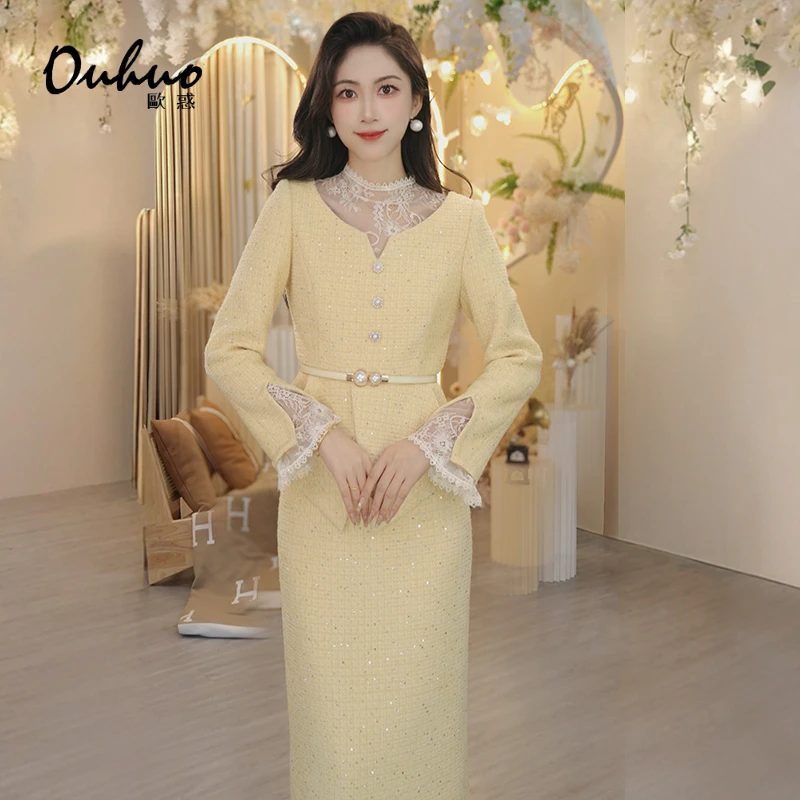 【米米定制】2025新款加厚蕾丝小香风套装优雅气质两件套OHSUH10177