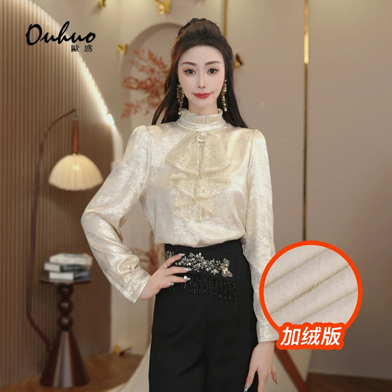 2024冬季上衣衬衫保暖时尚气质OHSHH11155+加绒OHSHH11156