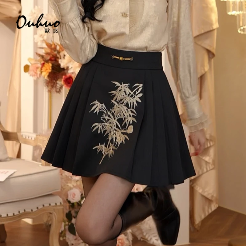 【米米专属】女装2025春夏新款A字高腰半身裙蛋糕裙OHSKH01027