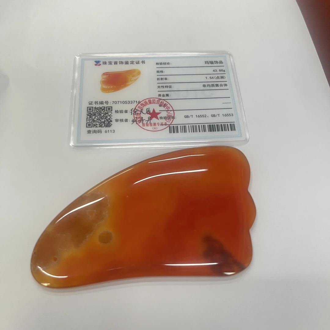 正品天然玛瑙刮板