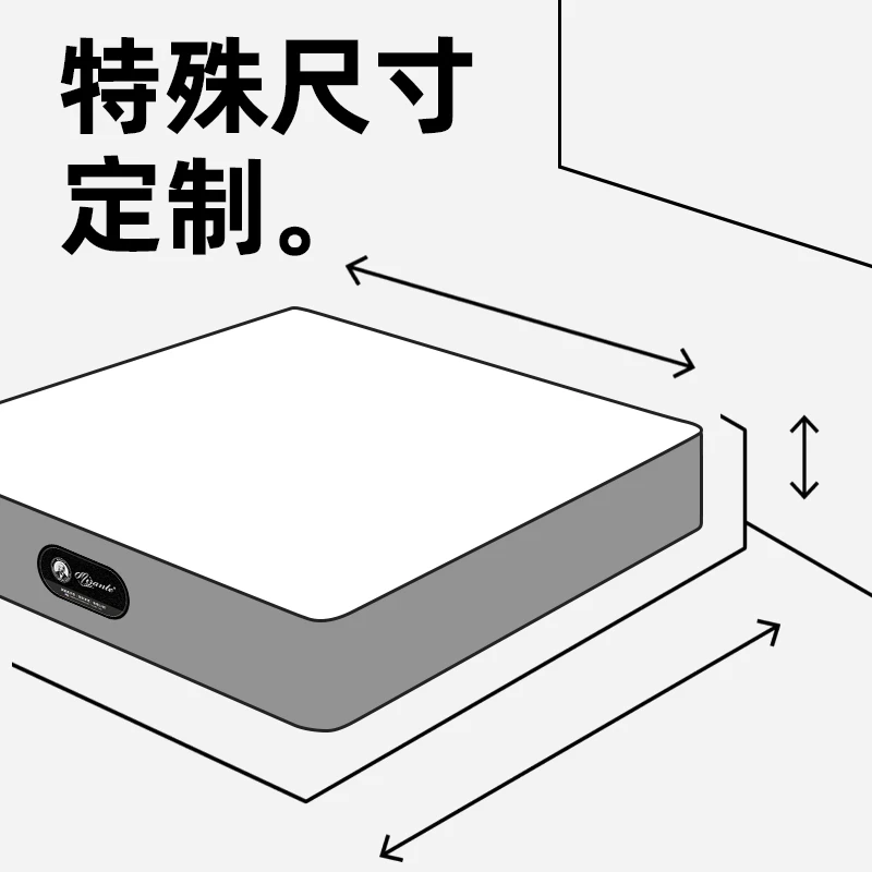【席梦思床垫】定制床垫专拍链接私人订制具体联系客服儿童棕垫床垫