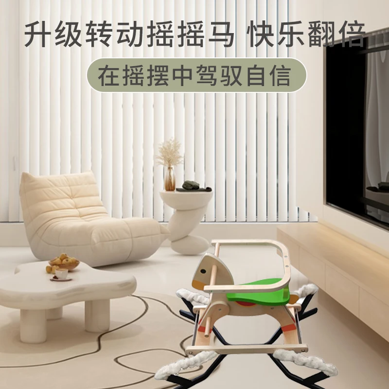 儿童宝宝摇摇马玩具
