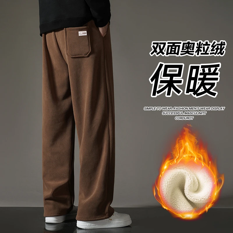 双面加绒奥粒绒冬季保暖加绒加厚男士长裤港风宽松休闲裤运动裤