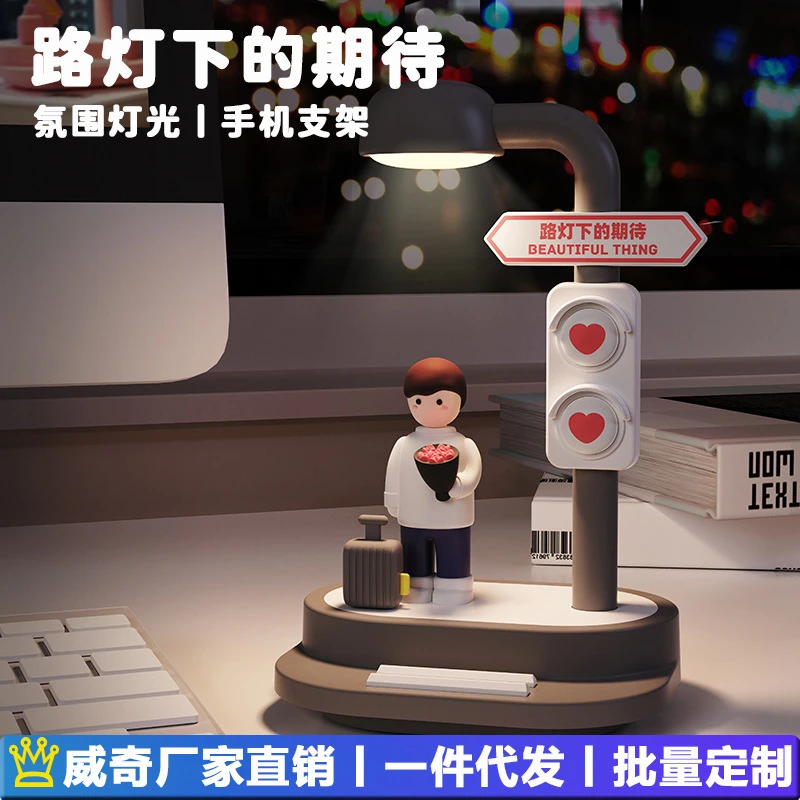 【维霓】情侣路灯影子拍拍灯摆件USB手机支架夜灯充插两用生日礼物