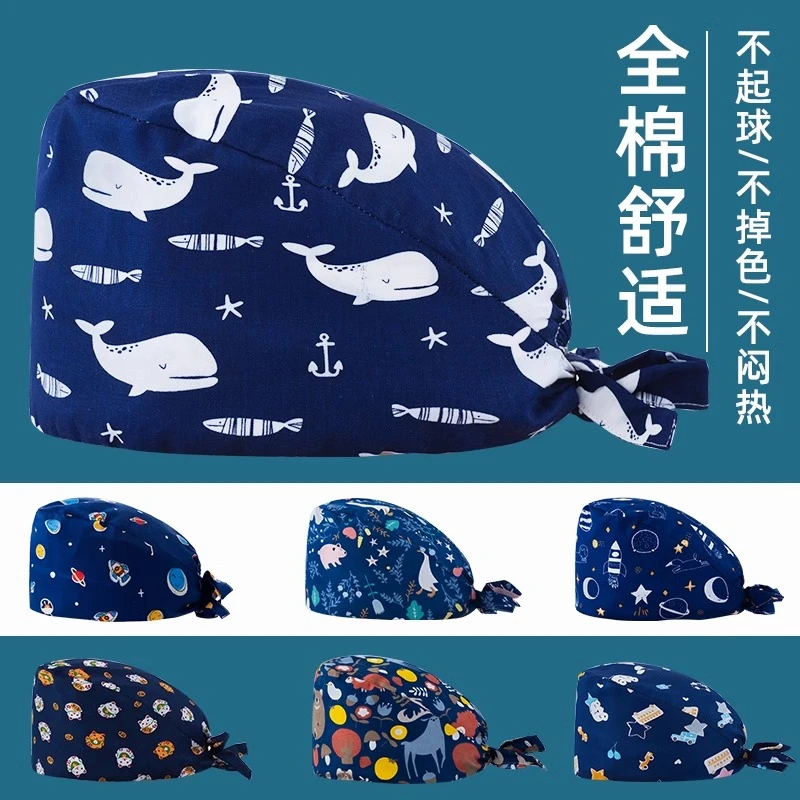 手术室医用帽子男女医生护士口腔牙科印花纯棉葫芦帽透气调节扣