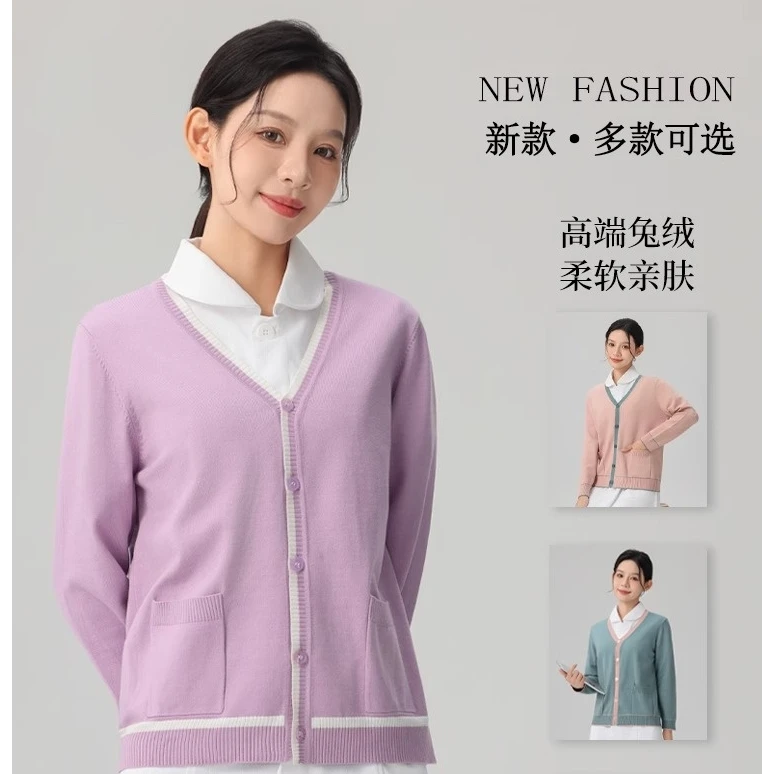 护士毛衣外套开衫兔绒羊绒不起球医院毛衣针织开衫护士服冬季外套
