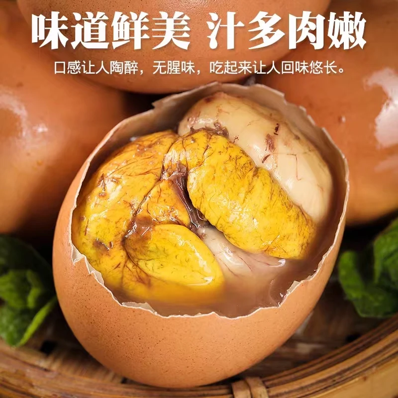 香一夜新鲜13天五香味熟开袋即食香辣无毛鸡蛋钢化蛋喜蛋凤凰蛋