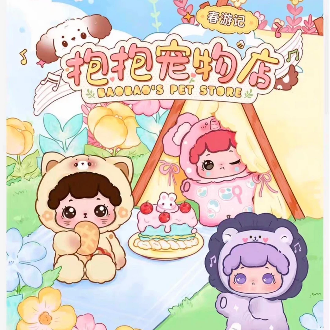 【糯米好欧】抱抱春游装可爱小小糖眼碌碌