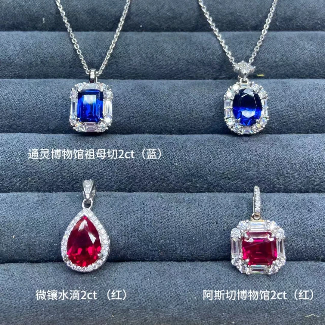 南非18A u吊坠 异形1克拉红蓝吊坠.H