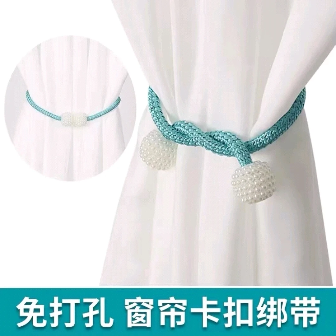 2022新款窗帘绑带珍珠卡扣窗帘辅料绑绳现代简约灰色设计牢固精美