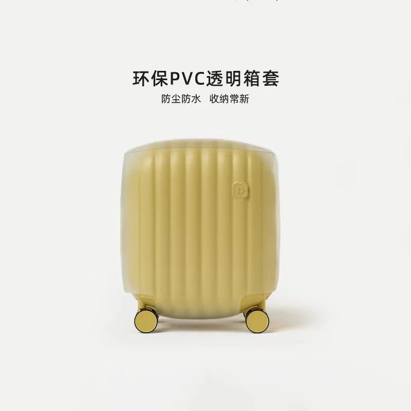 理想主义【行李箱套】托运保护套专用防尘套