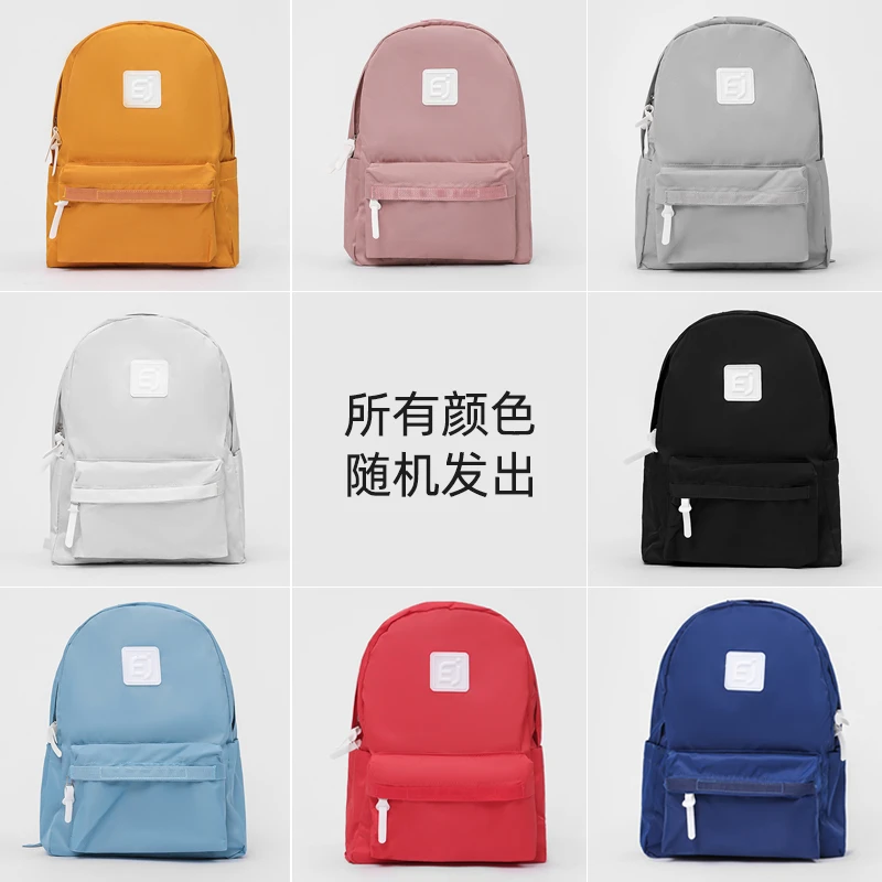 【粉丝专属】双肩包