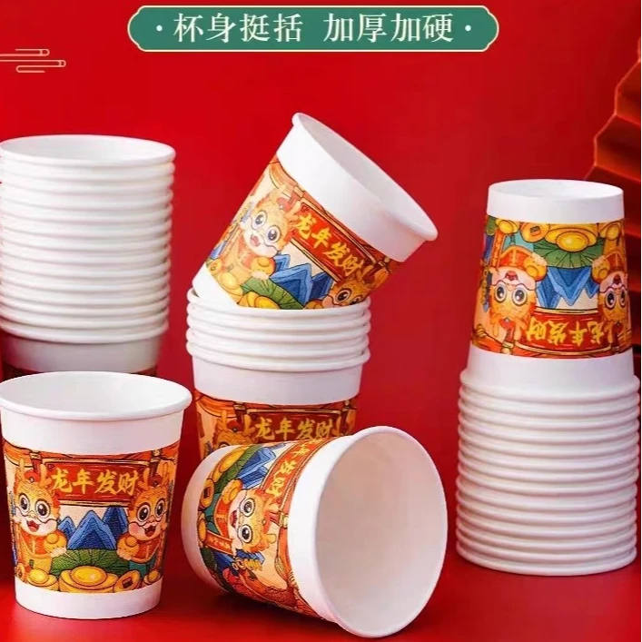 [新人专享]一次性杯子随机发50只2.1元2元1元0.01元 行李箱提供