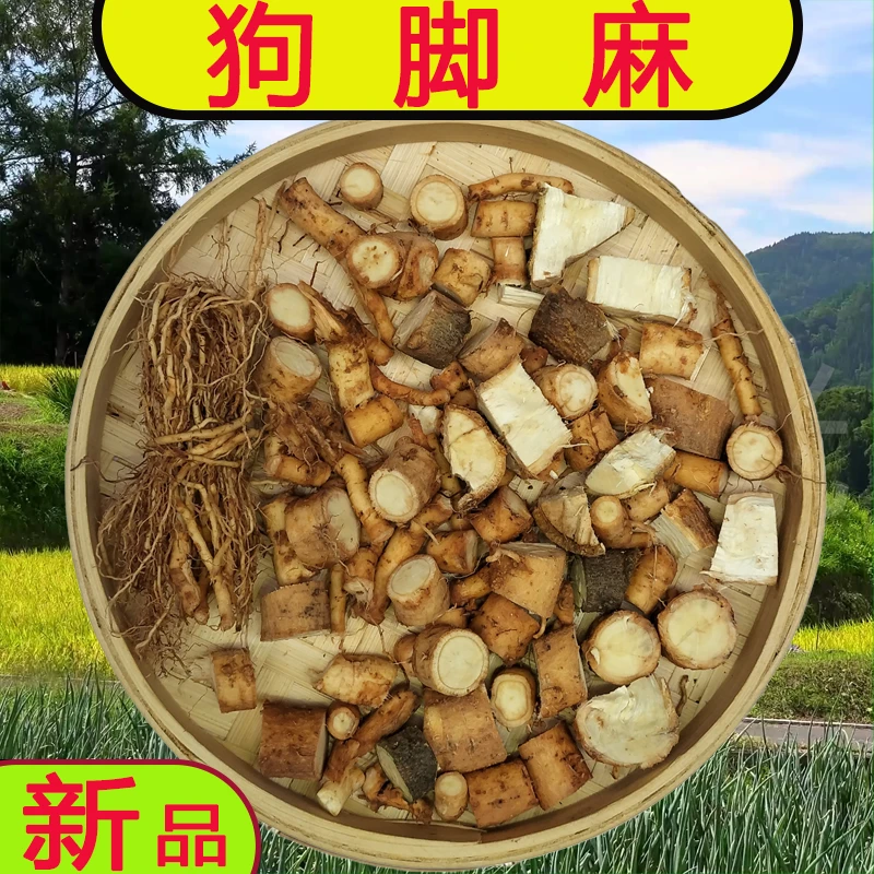 直播现拍根茎类食用农产品