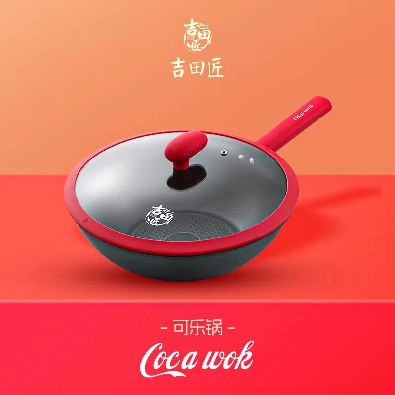 【央展品牌】吉田匠爆款可乐锅不粘锅 不锈钢复合底全灶具通用30CMY