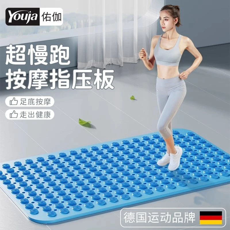 指压板超慢跑专用垫足底按摩脚垫成人趾压板通经络原地家用软硅胶