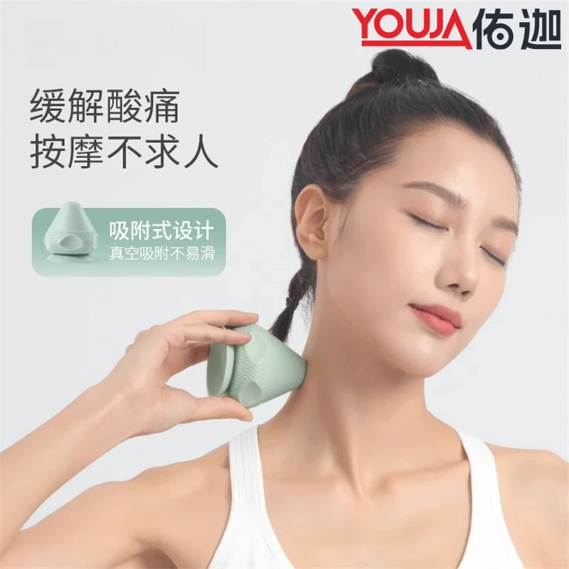 佑迦吸附式筋膜球吸盘筋膜按摩球肌肉放松颈膜球瑜伽背部腰部健身