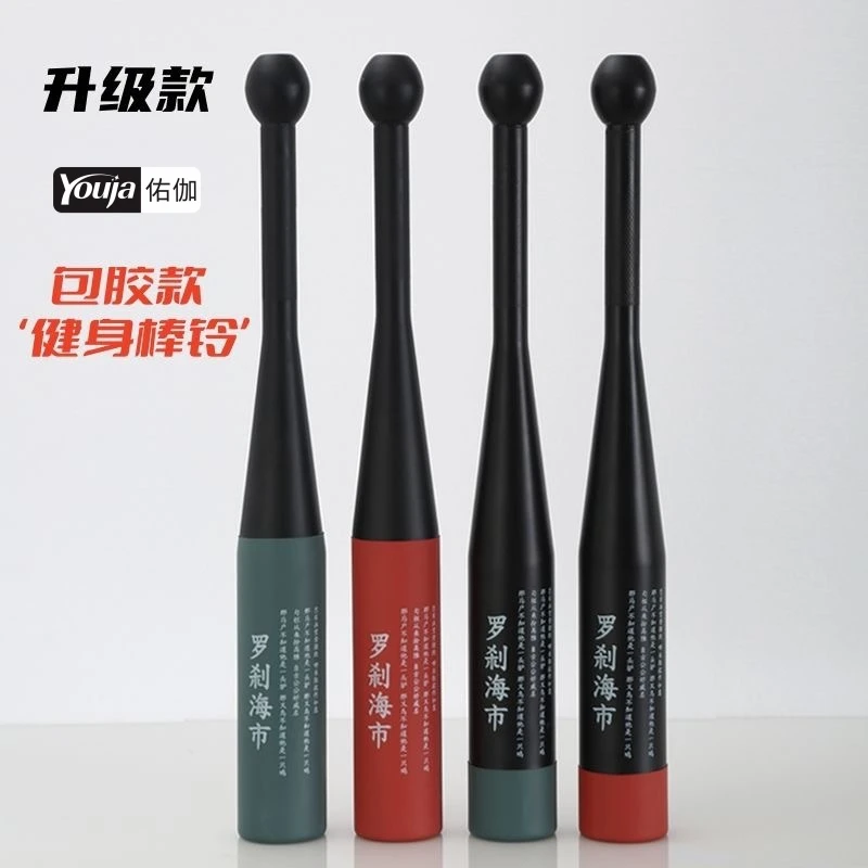 棒铃健身棒伊朗棒纯钢包胶男士女生家用全身力量训练运动减肥棒铃