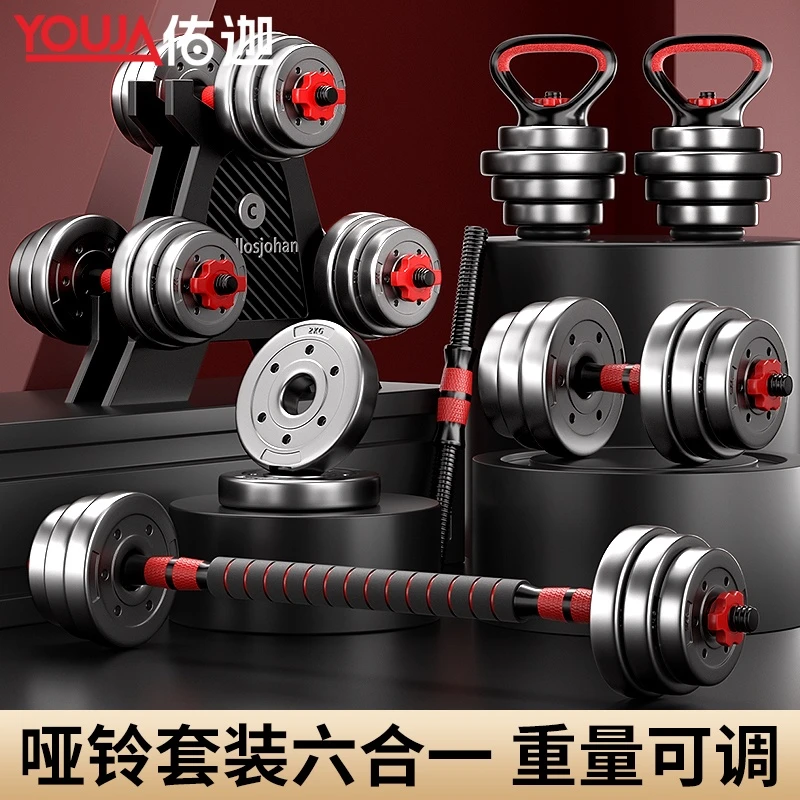 哑铃男健身家用运动锻炼器材组合杠铃可调节重量包胶壶铃宿舍亚铃