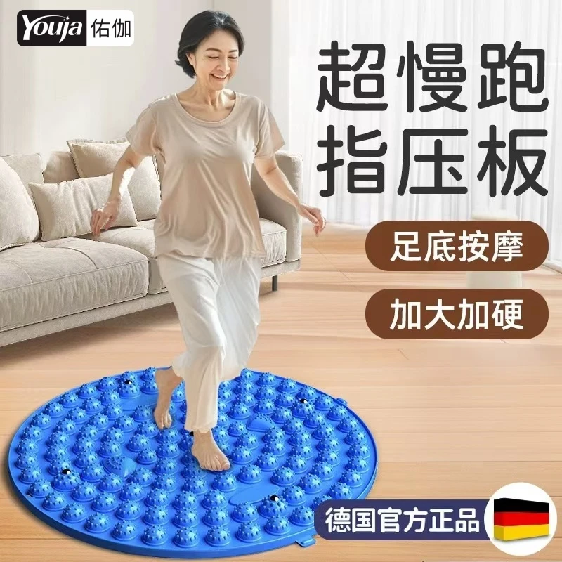 指压板超慢跑足底按摩脚垫室内原地跑步脚底专用中医脚踩款趾压板