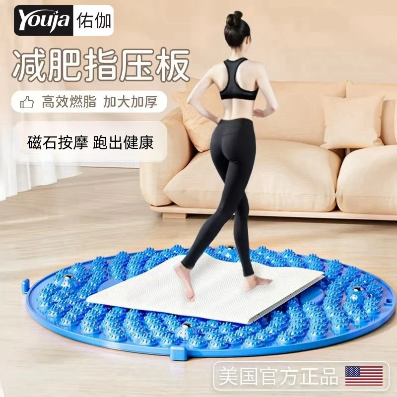 减肥指压板家用运动圆形原地超慢跑加大足底按摩脚踩垫中老年专用
