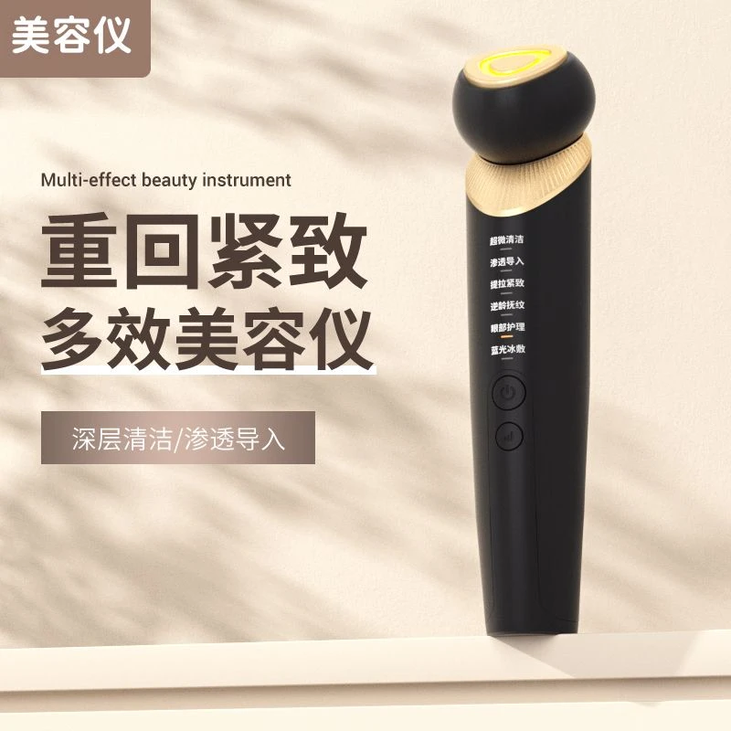 充电款美容仪器推荐嫩肤导入仪器洗脸按摩仪家用脸部提拉紧致神器