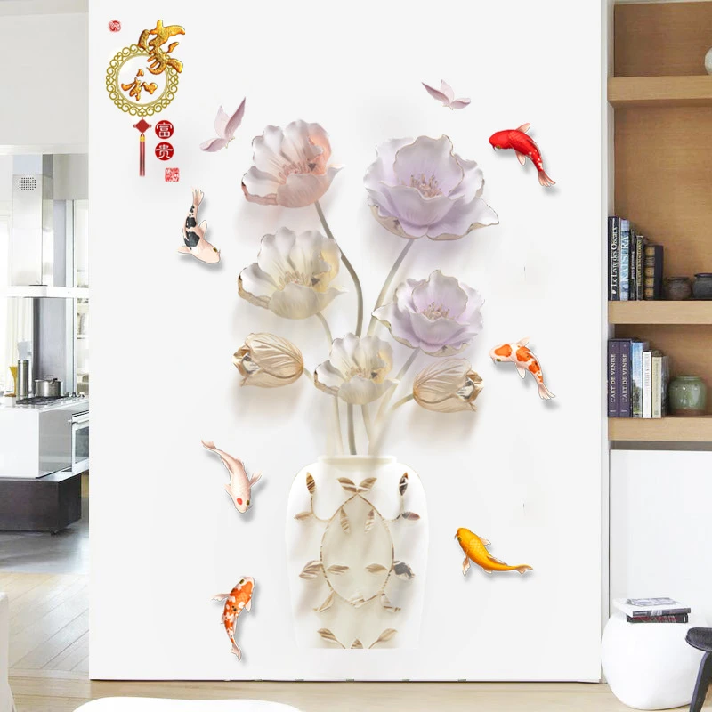 新款中国风富贵牡丹花瓶锦鲤墙贴画卧室客厅玄关家居墙面装饰贴纸