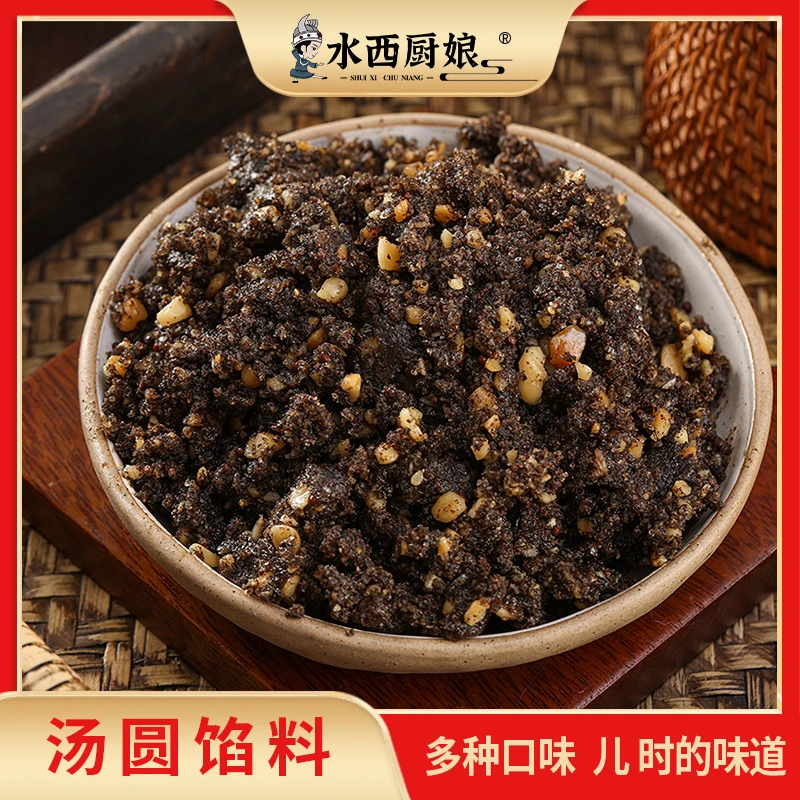 贵州手工汤圆心无防腐月亮粑汤圆馅元宵馅料酥麻引子包心250g起