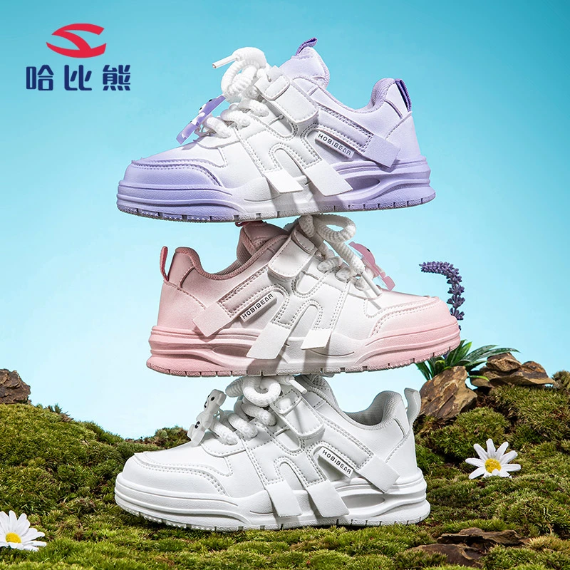 【哈比熊】皮面舒适小白鞋防水儿童时尚板鞋6-12岁童鞋GS8205G