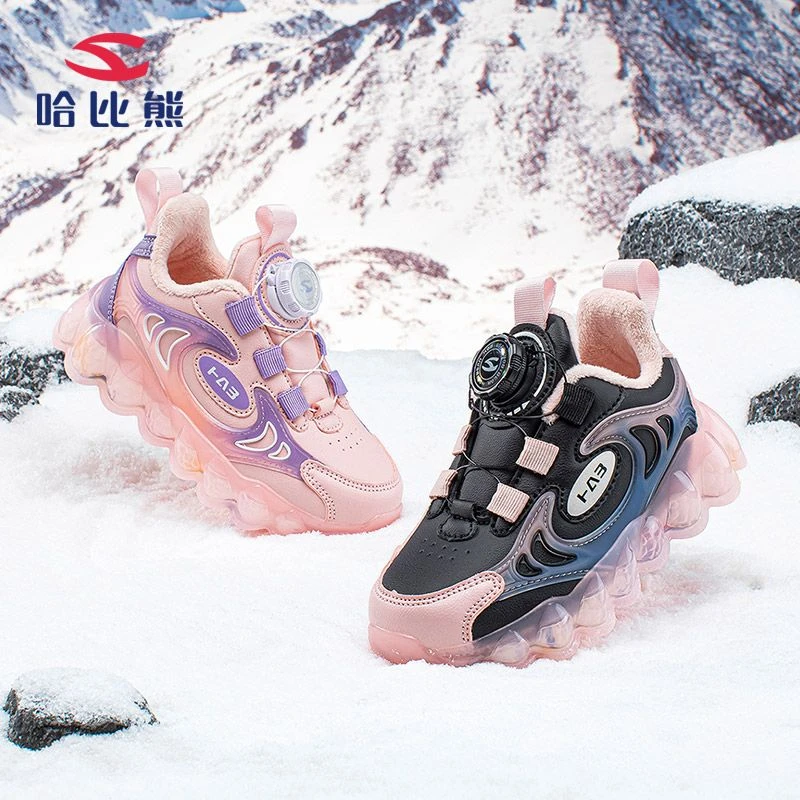 【哈比熊】冬季二棉舒适运动鞋加绒保暖儿童跑步鞋27-38码GW8162