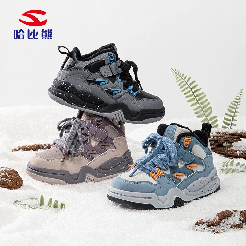 【哈比熊】二棉板鞋冬季加绒高帮保暖户外儿童鞋27-37码E144351023