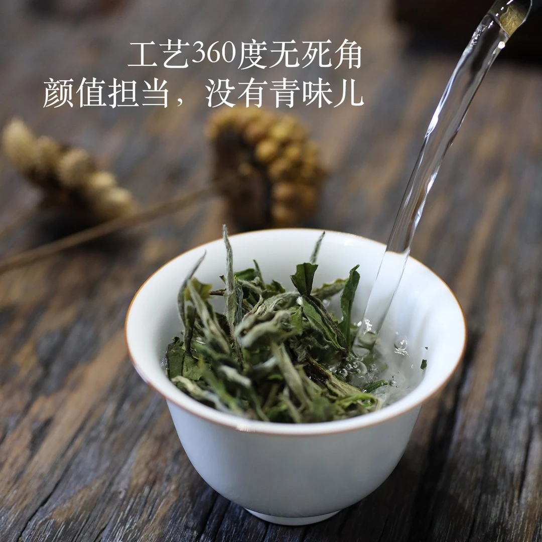 泉水甜·2022一级牡丹福鼎白茶磻溪白茶白牡丹单盒70g自然制茶手工